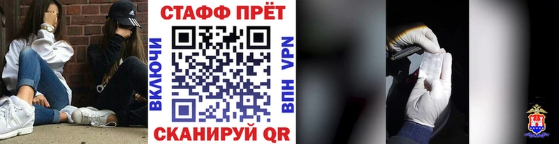 Купить закладку Канабис  Кокаин  ГАШИШ  Меф  Липки
