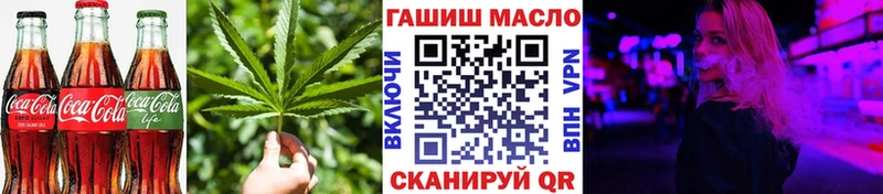 Cannafood конопля  Купить  Липки 