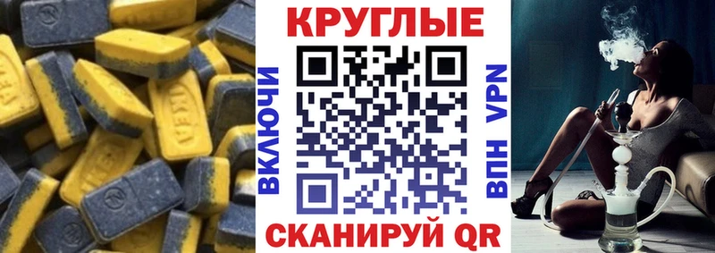 Экстази 99%  Купить где  Липки 