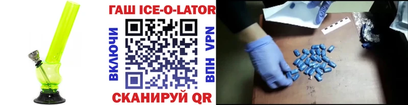 ГАШ хэш Купить закладки Липки