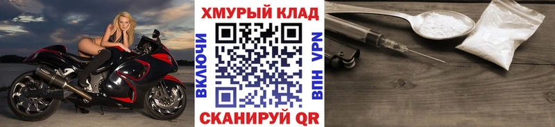ГЕРОИН герыч  Купить  Липки 
