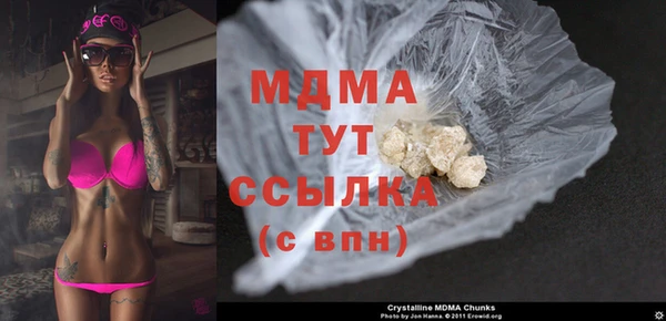 mdma Краснотурьинск