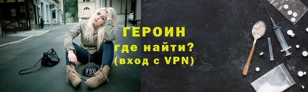 не бодяженный Красноперекопск