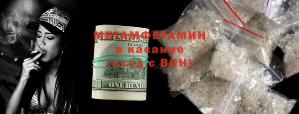 не бодяженный Красноперекопск