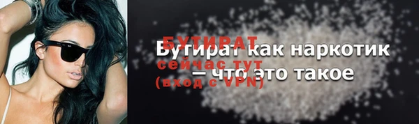 не бодяженный Красноперекопск