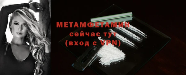 не бодяженный Красноперекопск