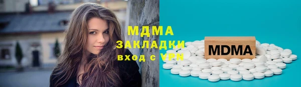mdma Краснотурьинск