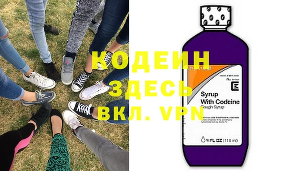 меф Костерёво