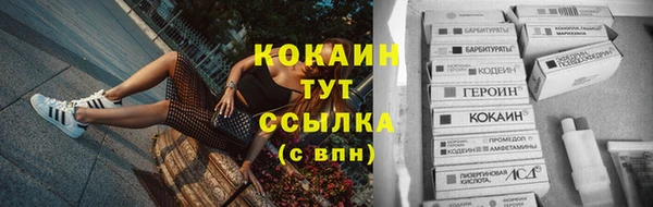 не бодяженный Красноперекопск