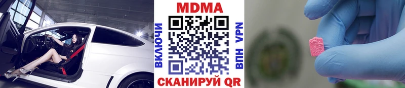Купить  Липки  MDMA crystal 