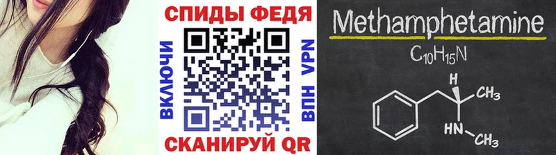 Метамфетамин мет Купить Липки