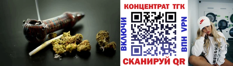 Купить где  Липки  Дистиллят ТГК концентрат 